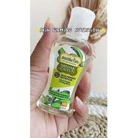 Mustika Ratu Mustika Ratu Olive Oil Skin Firming Nutrition, 55 ml