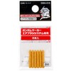 GSI Creos GMA-01K Gundam Marker Air Brush Refills (6 Pieces)