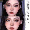 Coollooda False Eyelashes Individual Cluster Partial Type Natural Popular Easy