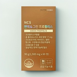 Nutricore Propolis Vitamin D Zinc / 뉴트리코어 프로폴리스 비타민D 아연