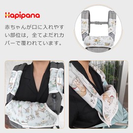 抱っこ紐 よだれカバー ベビーカー タオル たっぷり吸水 竹繊維綿 6重ガーゼ ベビーキャリア 子守帯 抱っこひも用 エルゴ よだれパッド ベルトパッド サッキングパッド 細菌防止 ベビーギフト 出産祝い(リスのパラダイス2枚セット)