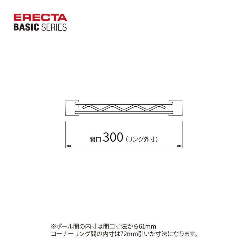 BA112W Basic Series Hanger Rail for 11.8 inches (300 mm),