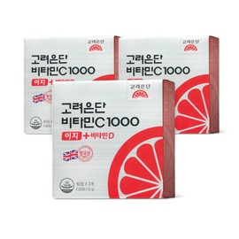 Korea Eundan Vitamin C 1000mg Easy+D 120 tablets x 3 boxes (6 month supply) / 고려은단 비타민C 1000mg 이지+D 120정 x 3박스 (6개월분)