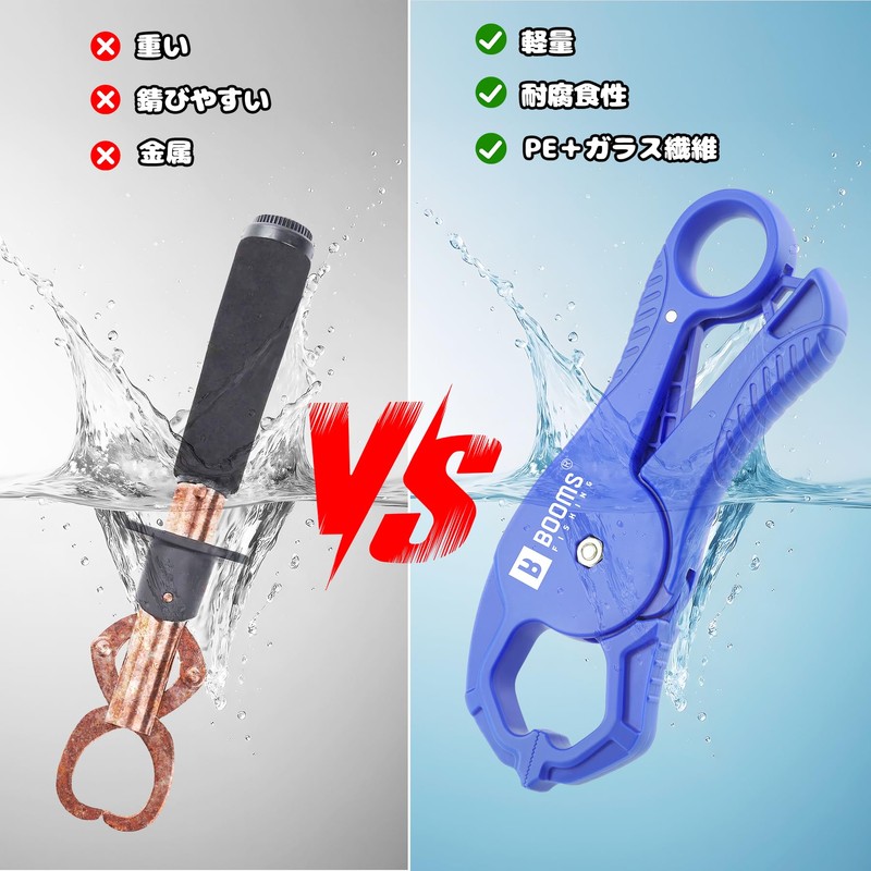 Booms Fishing G02 Fish Grip Fish Grip with Carabiner Rope