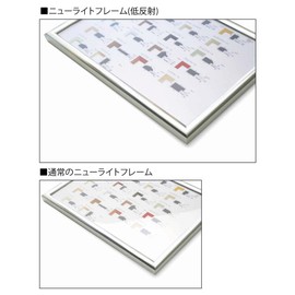 A.P.J. NEW Light Frame (Low Reflection) A2 Size (16.5 x 23.4 inches (420 x 594