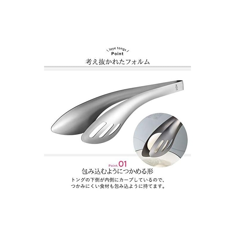 Oaks Leye Sauce Scooping Tongs, Made in Japan