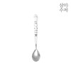 Sammi Spoon Moomin The Kitchen Bowl Set 11P / 삼미수저