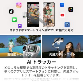 Insta360 Flow 2 Pro Grey - Foldable AI Smartphone Gimbal with Apple DockKit for Tracking with 200+ Apps, Multiplayer Tracking, 360 Degree Pan Tracking, Built-in Tripod/Selfie Stick, Portable Gimbal
