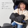Emoca Bicycle Thermal Gloves, Steering Wheel Cover, Light Gray