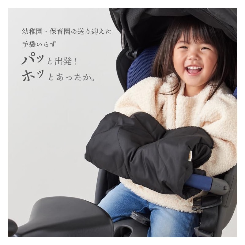 Emoca Bicycle Thermal Gloves, Steering Wheel Cover, Light Gray