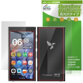 Miyabix HiBy Digital M300 Protective Film, Glossy, Fingerprint, Bubble Proof, LCD and Back Set, Made in Japan