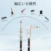 OTraki Guitar Shield, SL Type, Run Cable, 3 Meters, Bass