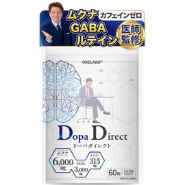 【Physician-Supervised】Focus Supplement Dopamine Mucuna Lutein Caffeine-Free Phosphatidylserine GABA Ginkgo Biloba DopaDirect 30 Days' Supply