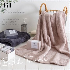 Stylem Takisada-Osaka "Lil" Compressed Towel with Water, Fluffy, Bath Towel, Pair, Approx. 23.6 x 43.3 x 43.3 inches (4 x 8 x 11 cm), Set of 2, 100% Cotton, Highly Absorbent, Texture, Lightweight, Wedding Gift, Birthday Gift, Women, Men, Favors, Petite G