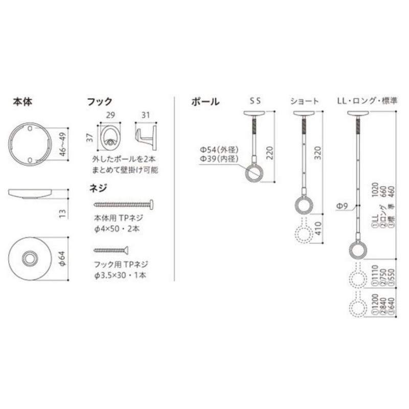 Kawaguchigiken Indoor Clothes Drying Hoscreen SPDS-W White 1 Piece