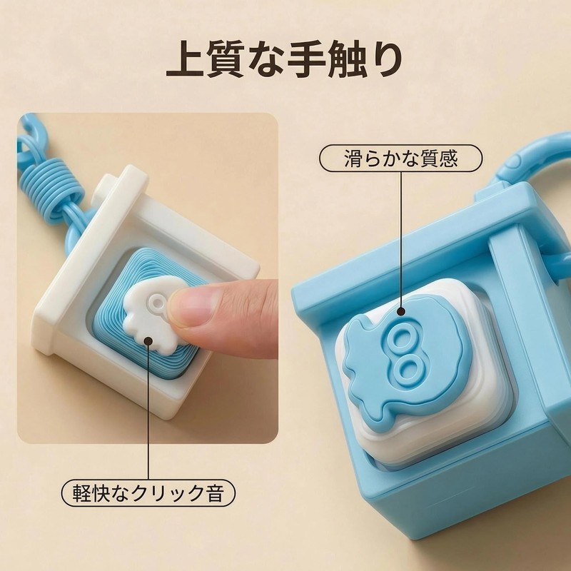 深海くろべこ キーボードフィジェットトイ フィジェットクリッカー 可愛い ボタンクリッカー ストレス解消グッズ キーホルダー 無限プチプチ 手遊び 落ち着く