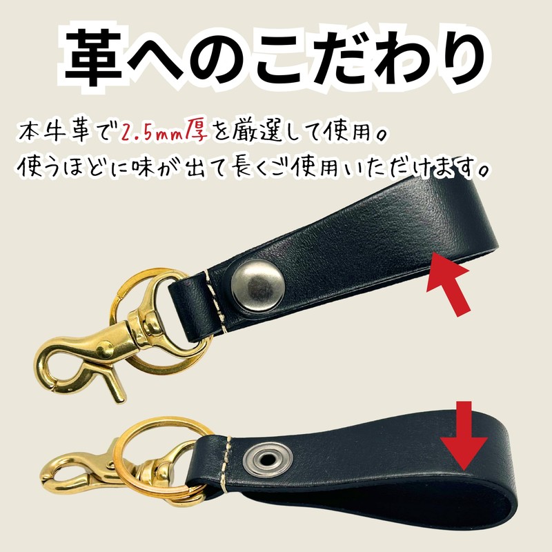 Belfore, Genuine Brass Strap, Made in Japan, Cowhide Leather, Dark