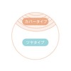 Fujiko Dual Cushion, Healthy Color, 0.4 oz (12 g) [Cushion