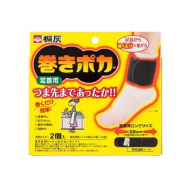 Maki Poka for Ankles