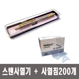 Dongwha Sten 동화스텐사혈기 란셋니들 23g 200개입 세트/사혈침 Tonghua Acupuncture Needle Lanzet Needles 23g 200pcs/set