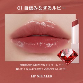 lip steeler (02:love attraction rose quartz)