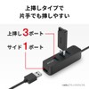 Buffalo USB-C 3.2 Gen1 Bus Power Overplug Hub with Magnetic