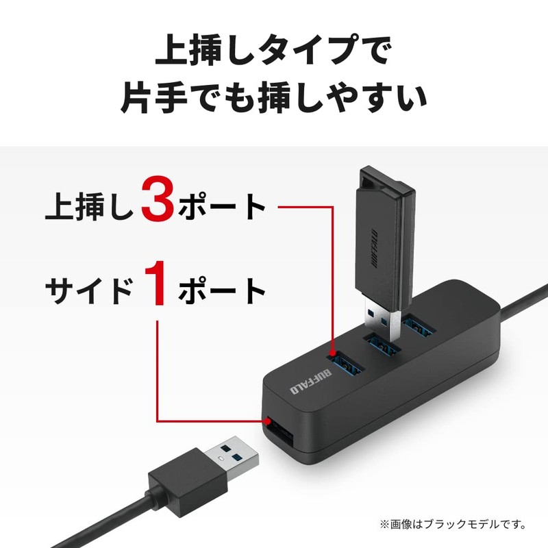Buffalo USB-C 3.2 Gen1 Bus Power Overplug Hub with Magnetic