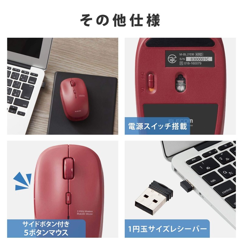 Elecom Wireless Mouse M-BL21DBKRD, 5 Buttons, 3-Step Pointer Speed Adjustment,
