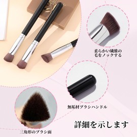 RICISUNG Concealer Brush, Set of 2, Makeup Brush, Foundation Brush, Cheek Brush, Soft, Thin and Natural, Easy to Carry Makeup Tool