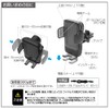 Seikosangyo EXEA Wireless Charging Auto Open and Close Holder for