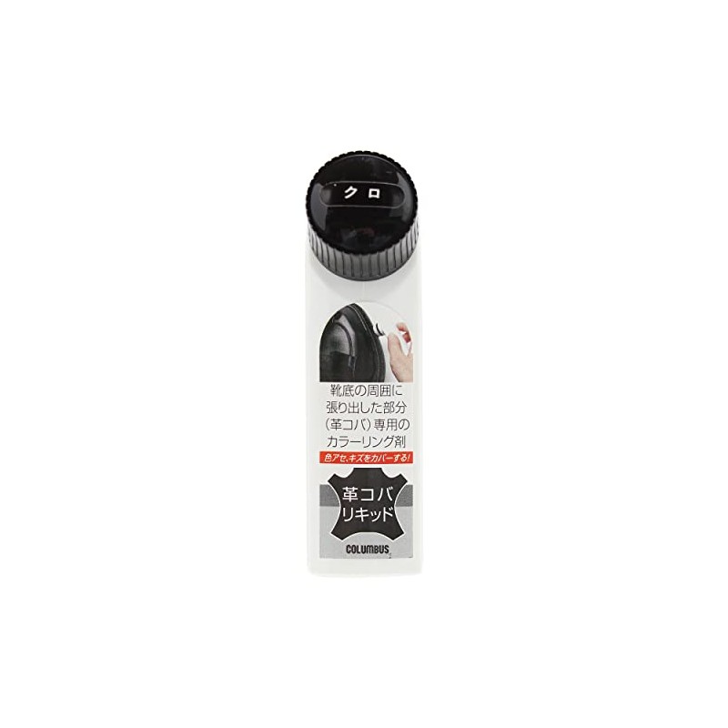[Columbus] Leather Kova Liquid Covers Scratches and Fading on the