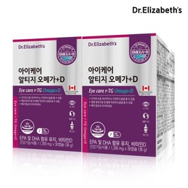 Galleria Dr. Elizabeth Eye Care RTG Omega+D (1200mg x 30 Capsules) x 2