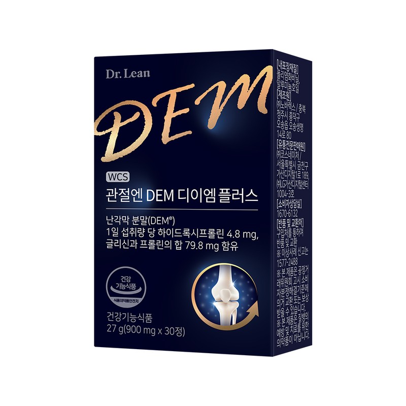 Dr. Lin [3 months] Dr.Lin joints DEM DEM Plus egg