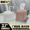 Popular Tissue Box for Hotels, Cars, Homes, and Living Rooms Bathroom Off-White- 5ea