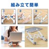 Laptop Stand (Blue) PC Stand, Foldable, Portable, Height Adjustment, Angle