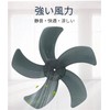 Household Fan Replacement Blade Universal Type 12/14 Inch Diameter 30/35cm