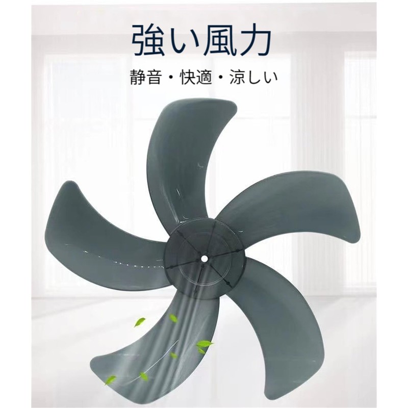 Household Fan Replacement Blade Universal Type 12/14 Inch Diameter 30/35cm