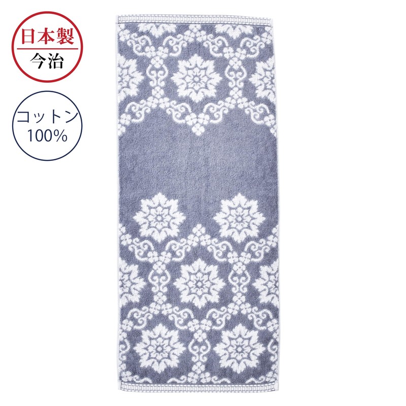 Nishikawa TT24103003 Imabari Face Towel, 13.4 x 31.5 inches (34