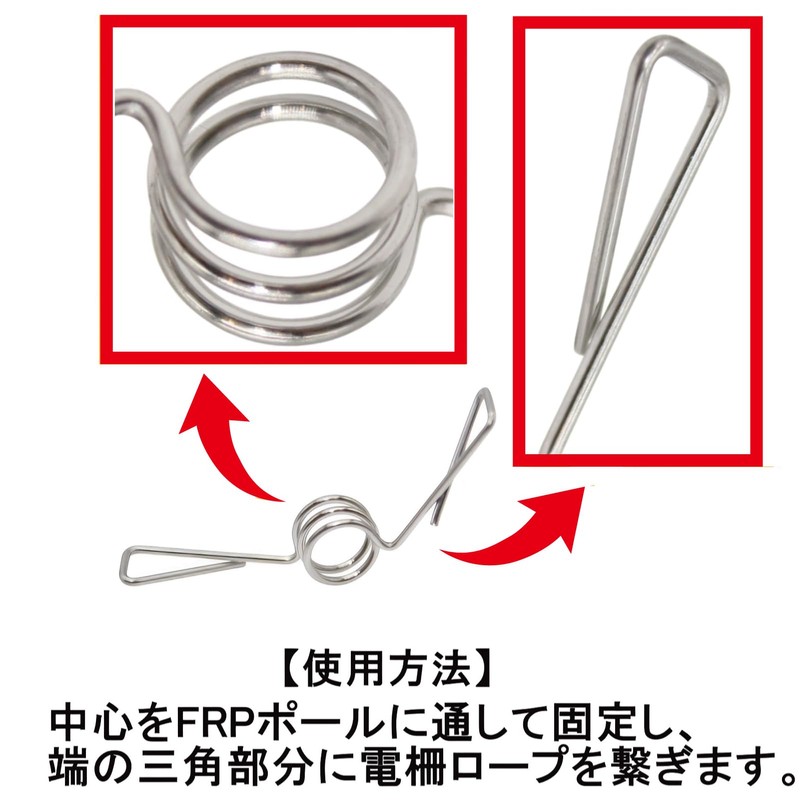 Active Island 100 Pcs Hook Insulator for FRP Pole Electric