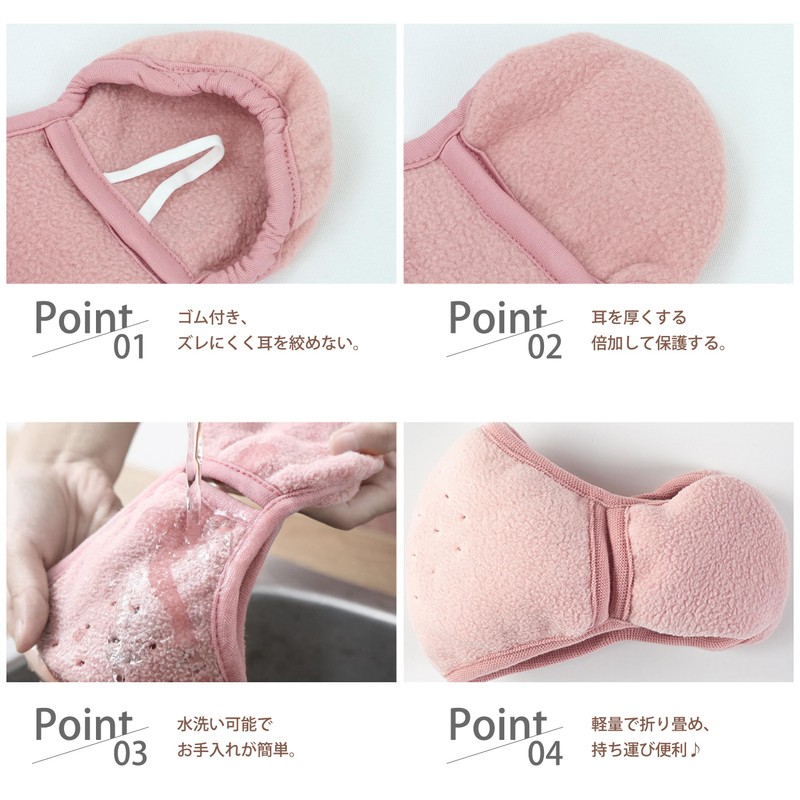 PALAME Thermal Mask Face Cover Ear Pads 2 in 1