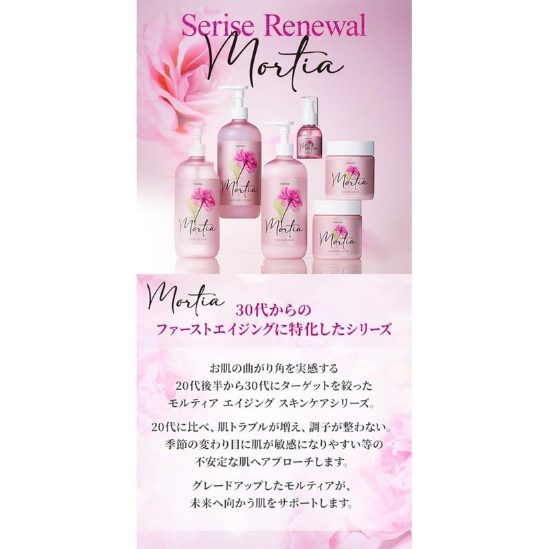 Prozbi Moltia Mild Scrub Pack, 10.6 oz (300 g), Scrub