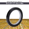 Oupur Line Tape, Width 0.4 inches (1 cm), Length 26.0