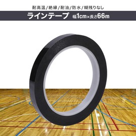Oupur Line Tape, Width 0.4 inches (1 cm), Length 26.0 ft (66 m), Water Resistant, Multi-functional Tape, Cutting Sheet, Car, Motorcycle, Gymnasium, Multi-functional Space, Social Distance, Divider,
