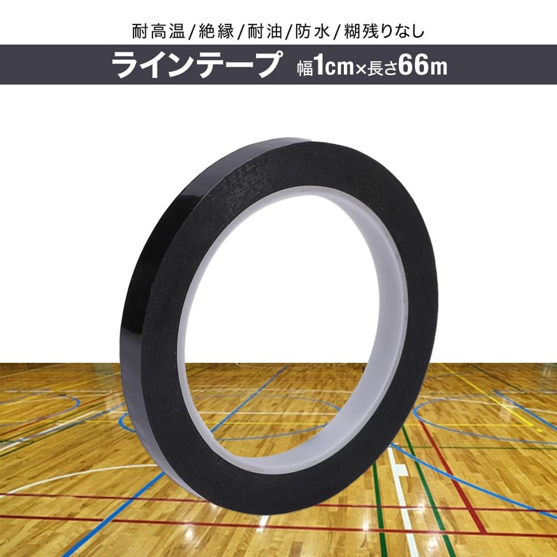 Oupur Line Tape, Width 0.4 inches (1 cm), Length 26.0