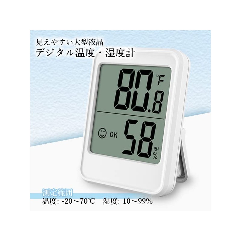 Digital Thermometer, Hygrometer, Large LCD, Magnet, Tabletop, Wall Mounted, Thermometer/Hygrometer,
