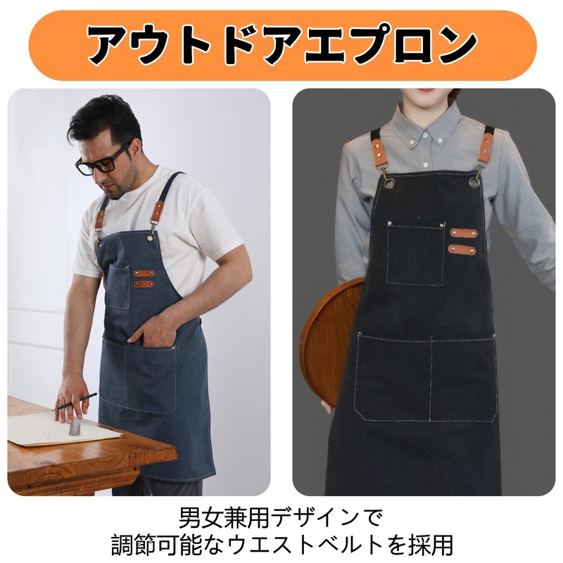 Meltryllis Outdoor Apron, Men's, Camping, Work, DIY, Artisan/Chef/Work Apron, Plake/Thick,