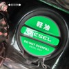 Fuel Cap Sticker Regular/Yellow Fuel Cap Prevent Mistakes When Refueling