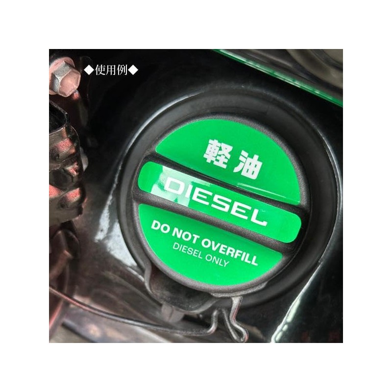 Fuel Cap Sticker Regular/Yellow Fuel Cap Prevent Mistakes When Refueling