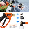Kebtek High Pressure Wash Short Gun Karcher Quick Connector Adapter