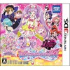 PriPara & Pretty Rhythm PriPara de Tsukaeru Oshare Item 1450!